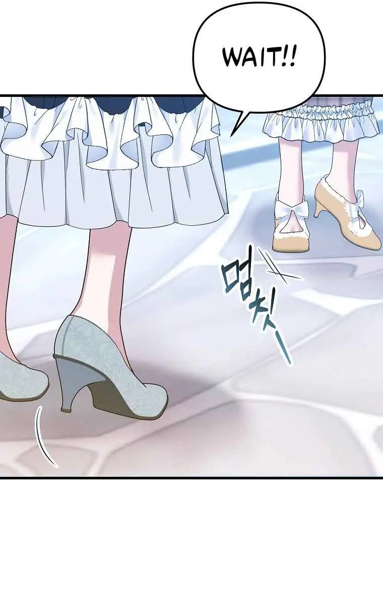 Ten Ways to Get Dumped by a Tyrant Chapter 12 Page 13