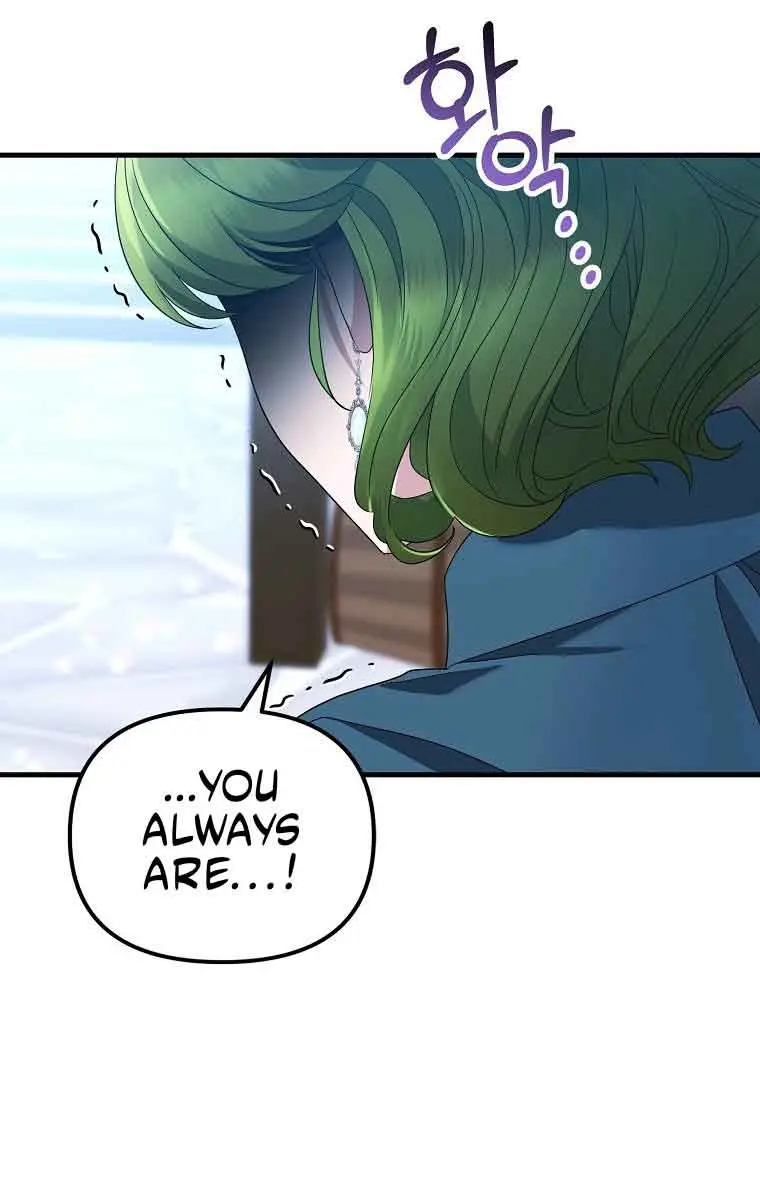 Ten Ways to Get Dumped by a Tyrant Chapter 12 Page 21