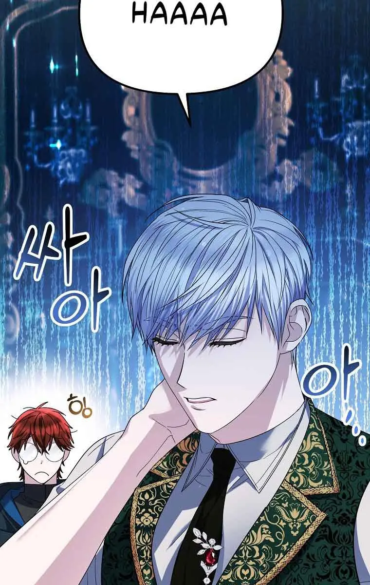 Ten Ways to Get Dumped by a Tyrant Chapter 12 Page 69