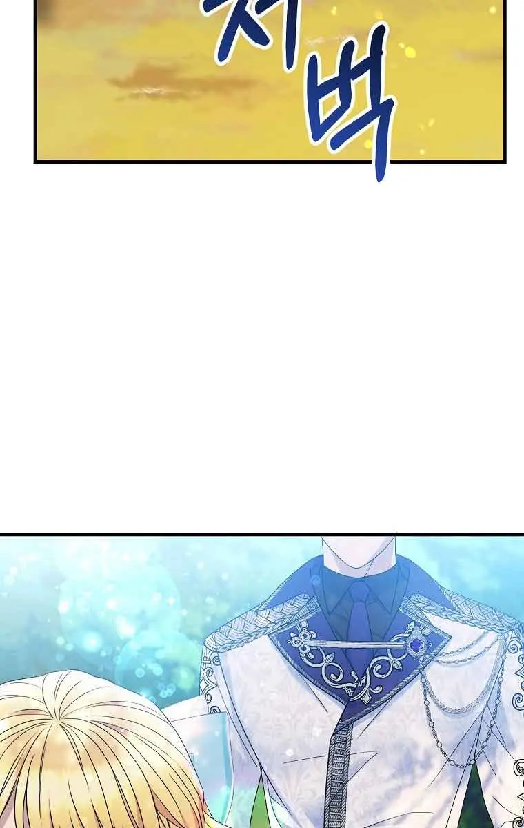 Ten Ways to Get Dumped by a Tyrant Chapter 12 Page 83