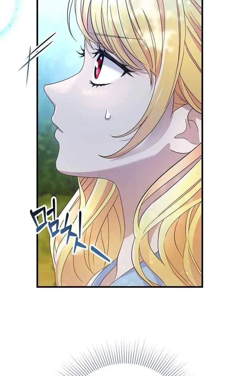 Ten Ways to Get Dumped by a Tyrant Chapter 12 Page 125