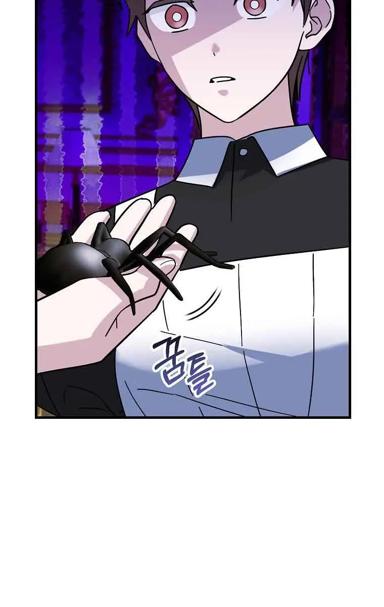 Ten Ways to Get Dumped by a Tyrant Chapter 13 Page 39