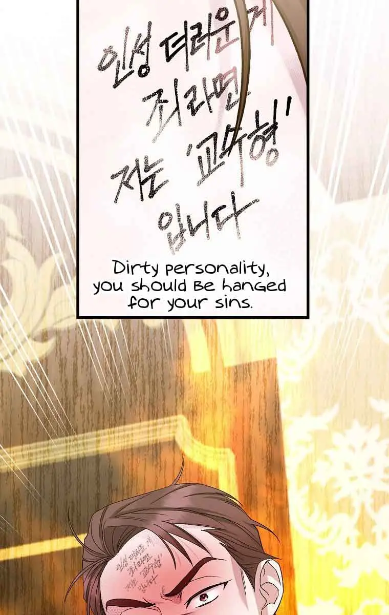 Ten Ways to Get Dumped by a Tyrant Chapter 13 Page 49