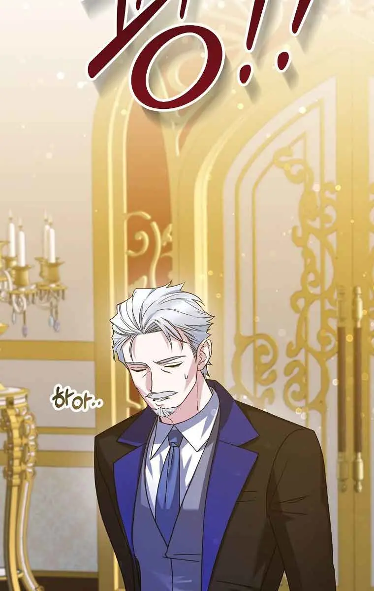 Ten Ways to Get Dumped by a Tyrant Chapter 13 Page 100