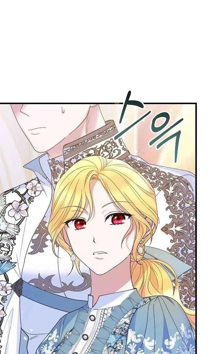 Ten Ways to Get Dumped by a Tyrant Chapter 14 Page 33