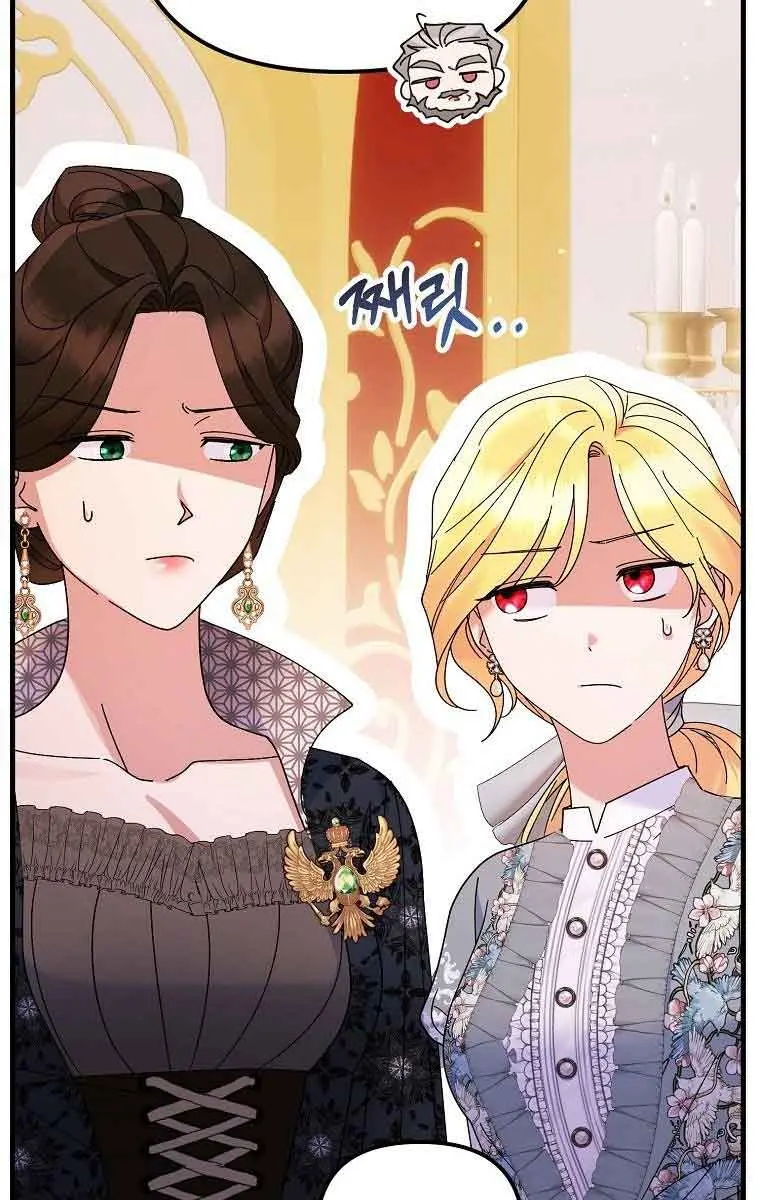 Ten Ways to Get Dumped by a Tyrant Chapter 14 Page 68