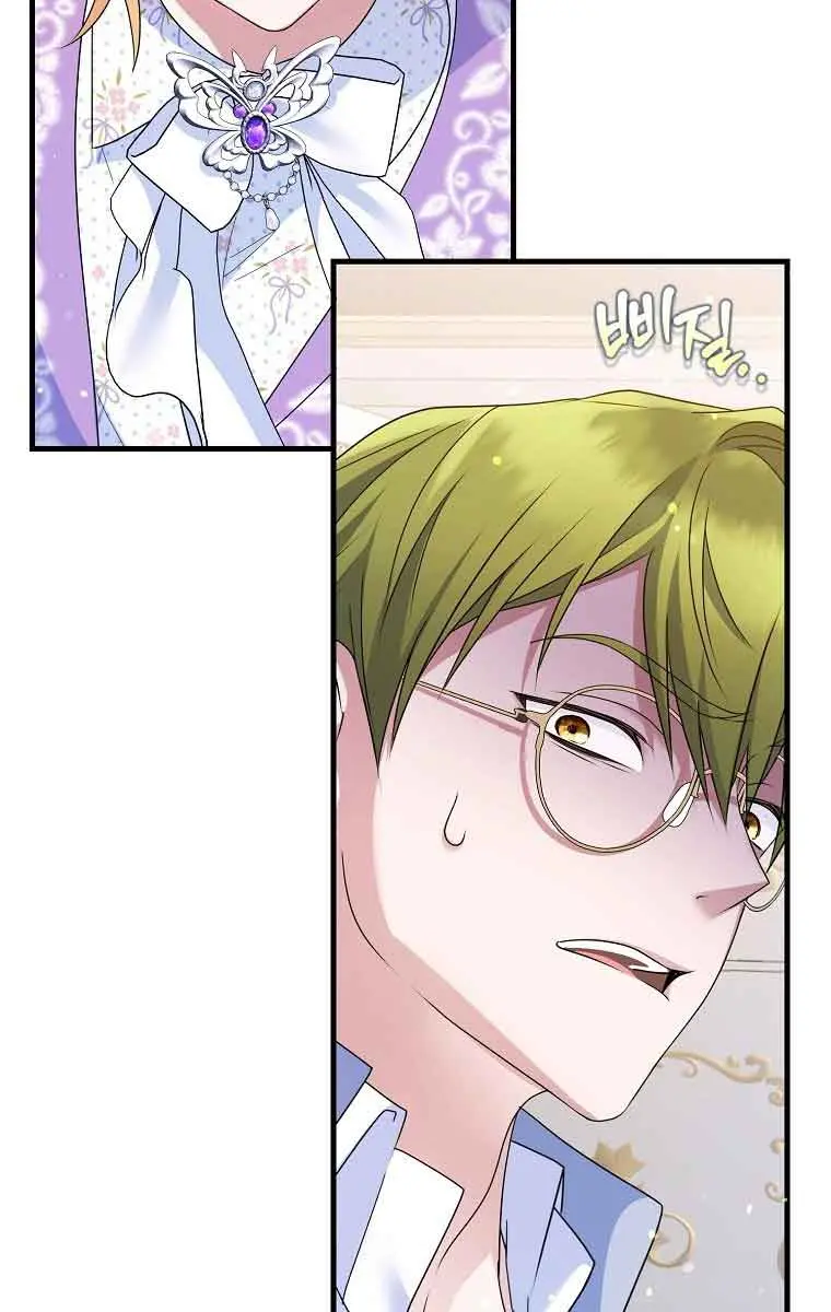 Ten Ways to Get Dumped by a Tyrant Chapter 16 Page 91