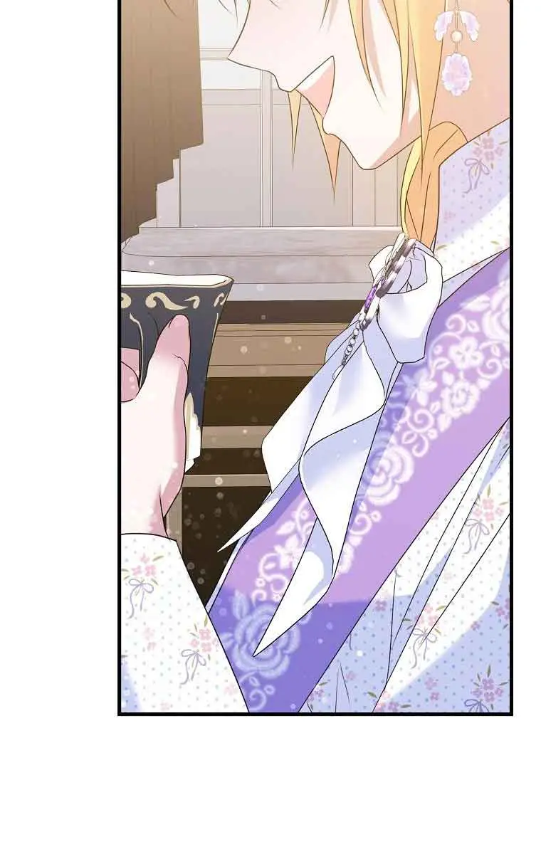 Ten Ways to Get Dumped by a Tyrant Chapter 16 Page 108