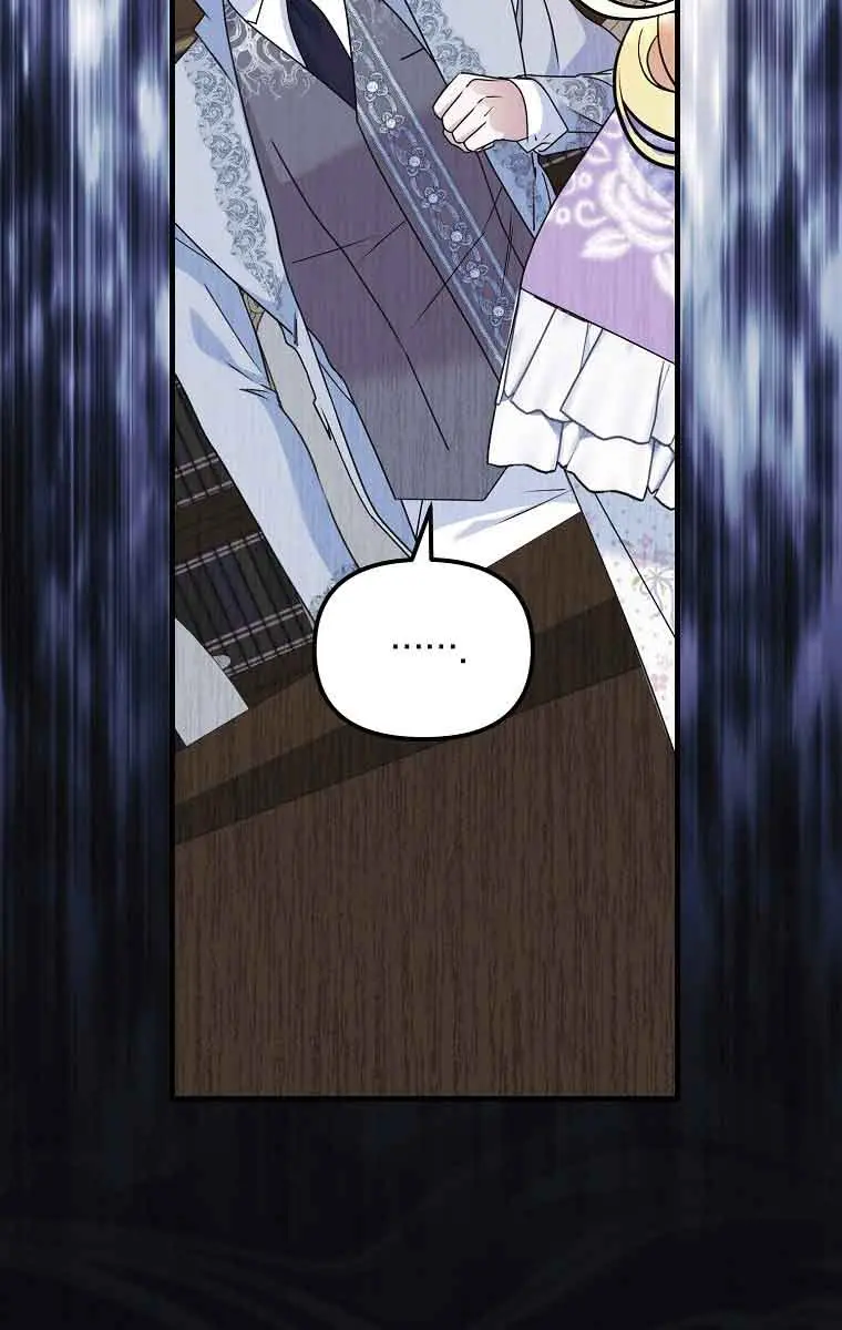 Ten Ways to Get Dumped by a Tyrant Chapter 17 Page 17