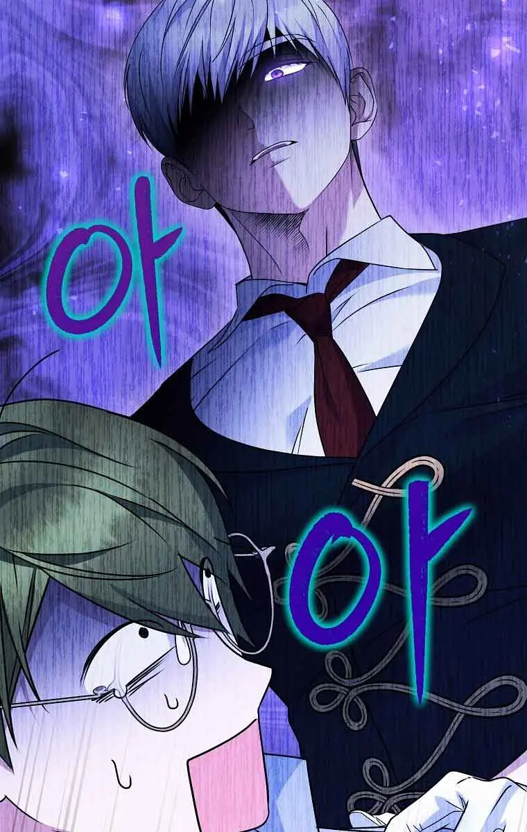 Ten Ways to Get Dumped by a Tyrant Chapter 17 Page 46