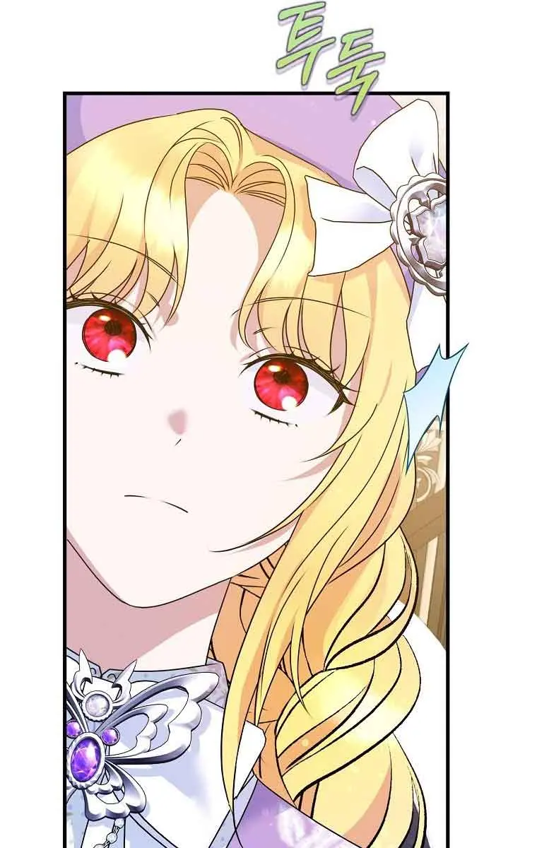 Ten Ways to Get Dumped by a Tyrant Chapter 17 Page 49