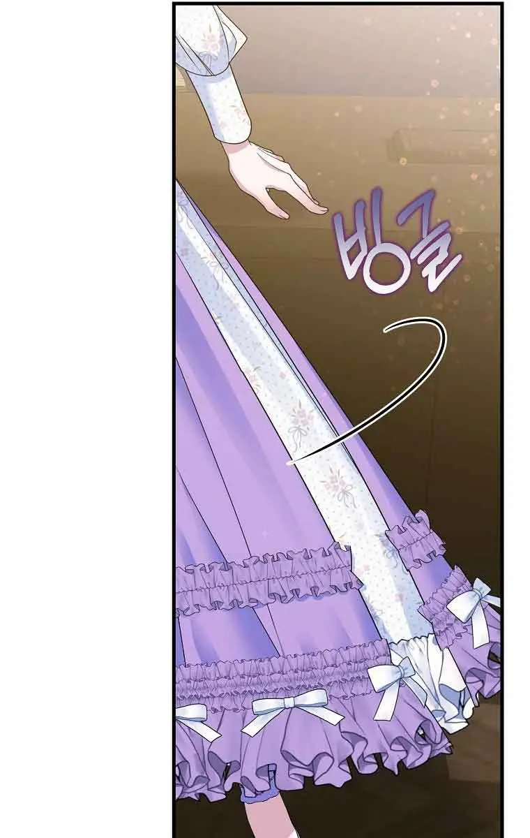 Ten Ways to Get Dumped by a Tyrant Chapter 17 Page 60