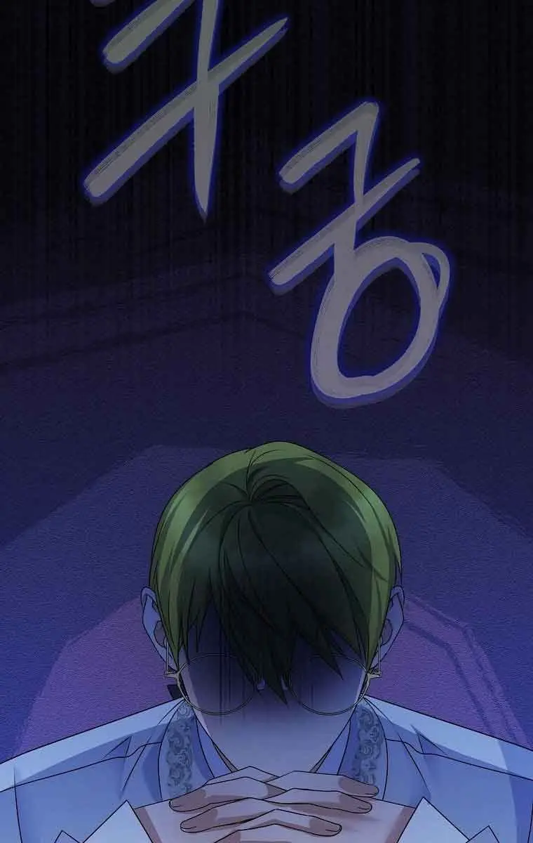 Ten Ways to Get Dumped by a Tyrant Chapter 17 Page 89