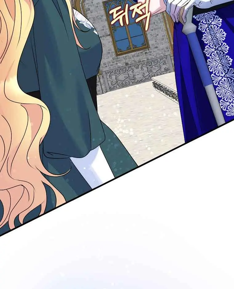 Ten Ways to Get Dumped by a Tyrant Chapter 17 Page 127