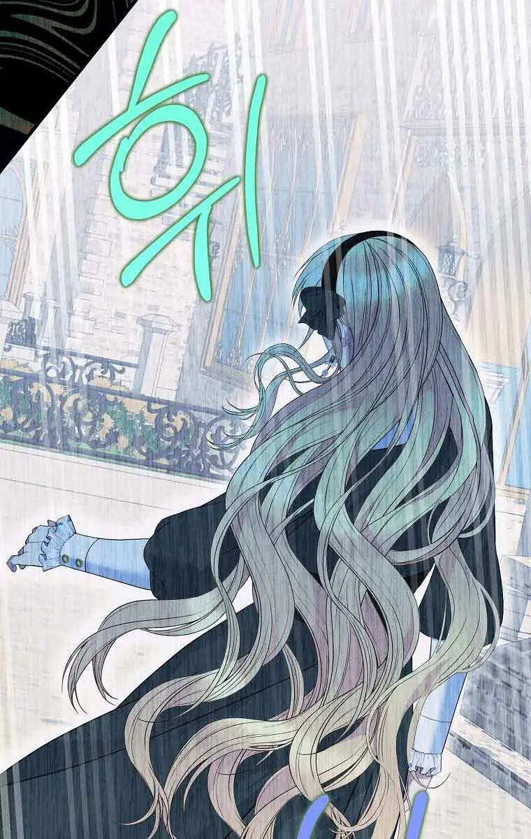 Ten Ways to Get Dumped by a Tyrant Chapter 17 Page 137