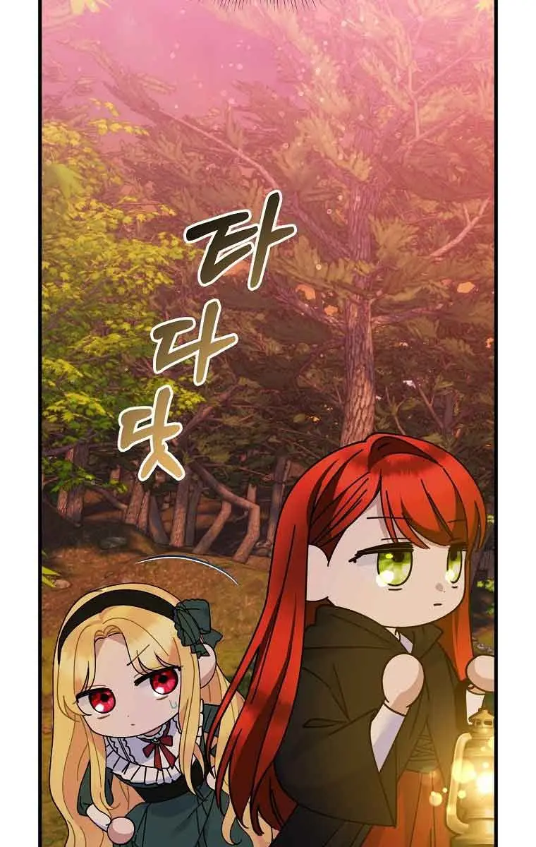 Ten Ways to Get Dumped by a Tyrant Chapter 18 Page 41