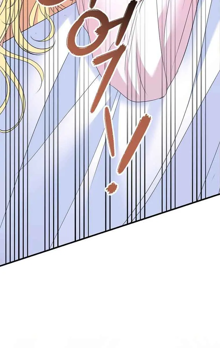 Ten Ways to Get Dumped by a Tyrant Chapter 18 Page 74