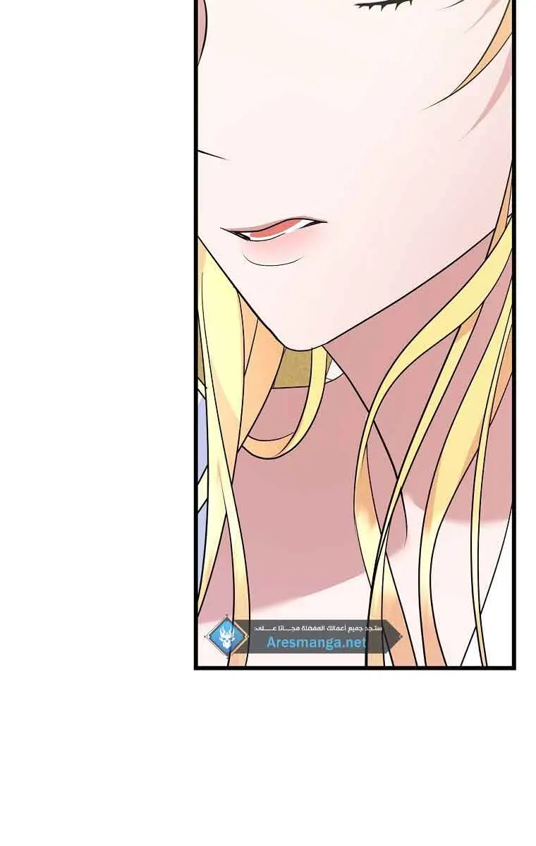 Ten Ways to Get Dumped by a Tyrant Chapter 18 Page 135
