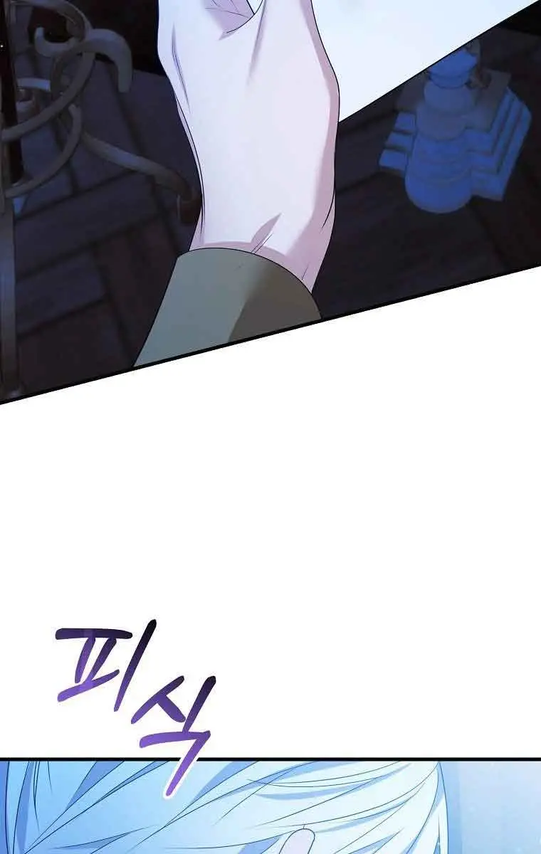 Ten Ways to Get Dumped by a Tyrant Chapter 18 Page 156