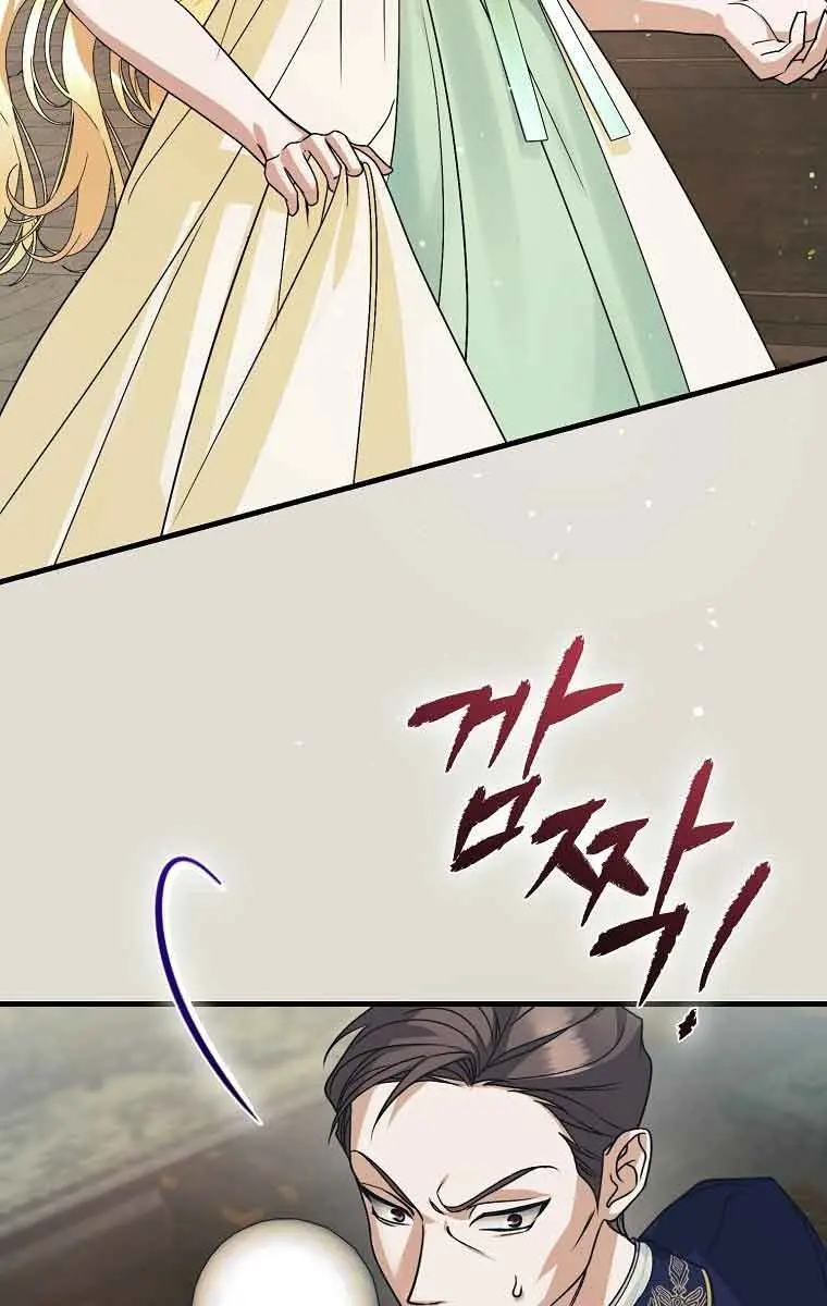 Ten Ways to Get Dumped by a Tyrant Chapter 19 Page 36