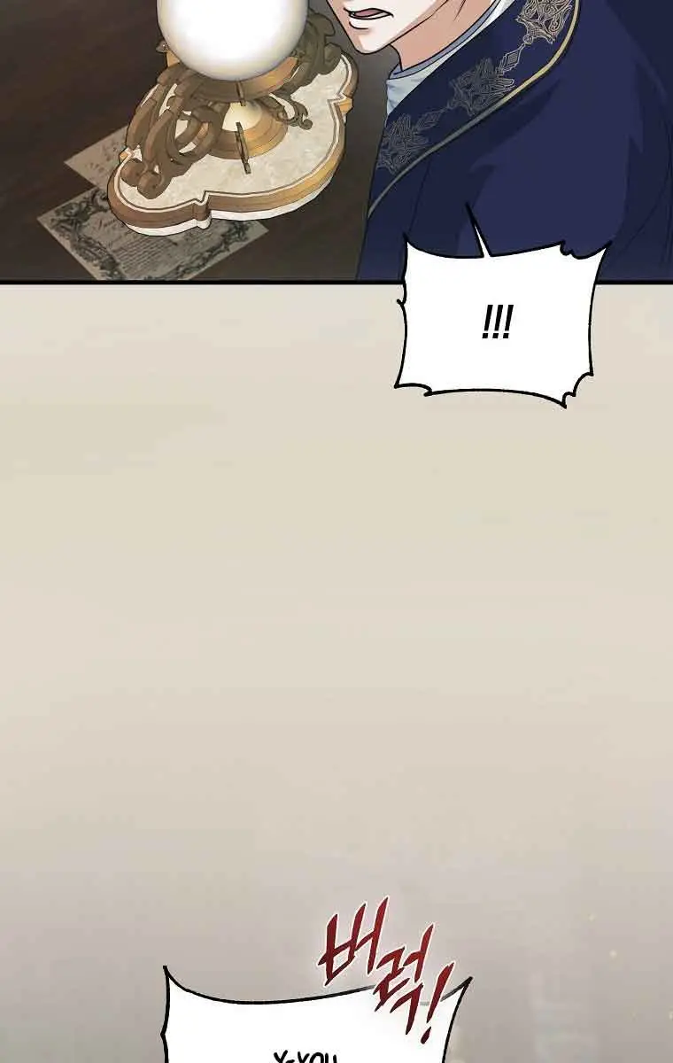Ten Ways to Get Dumped by a Tyrant Chapter 19 Page 37