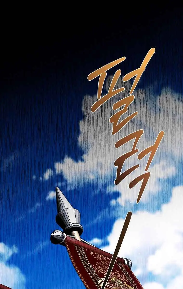 Ten Ways to Get Dumped by a Tyrant Chapter 19 Page 72