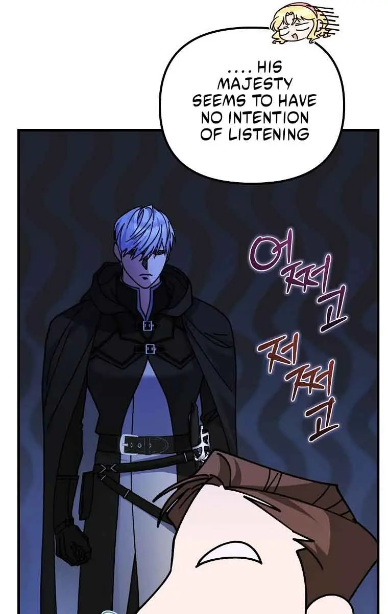 Ten Ways to Get Dumped by a Tyrant Chapter 19 Page 93