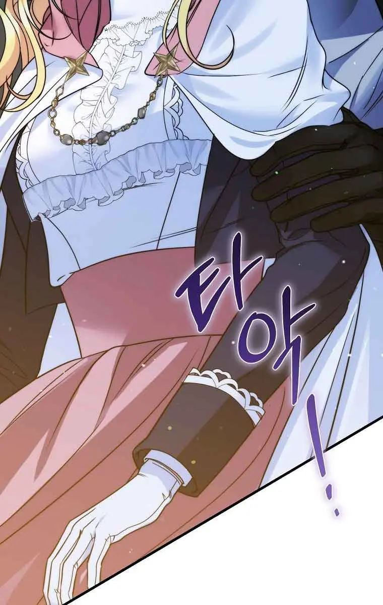 Ten Ways to Get Dumped by a Tyrant Chapter 19 Page 114