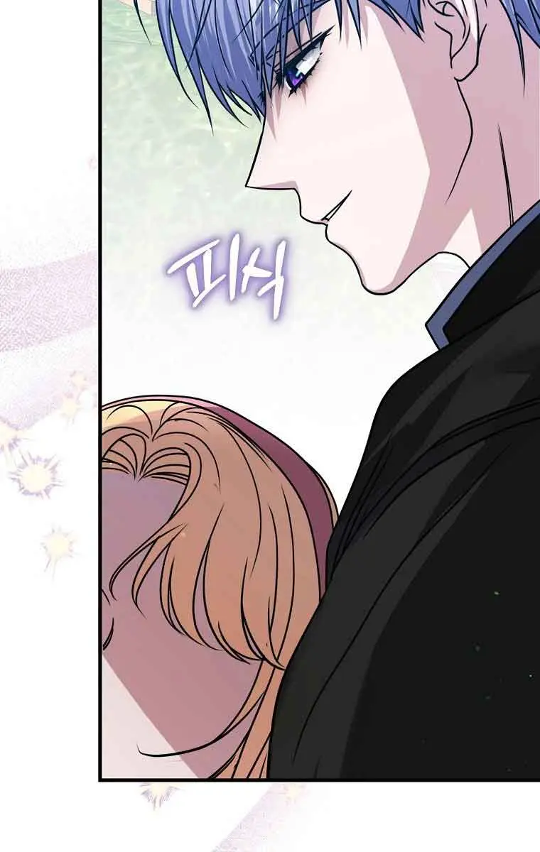 Ten Ways to Get Dumped by a Tyrant Chapter 19 Page 119