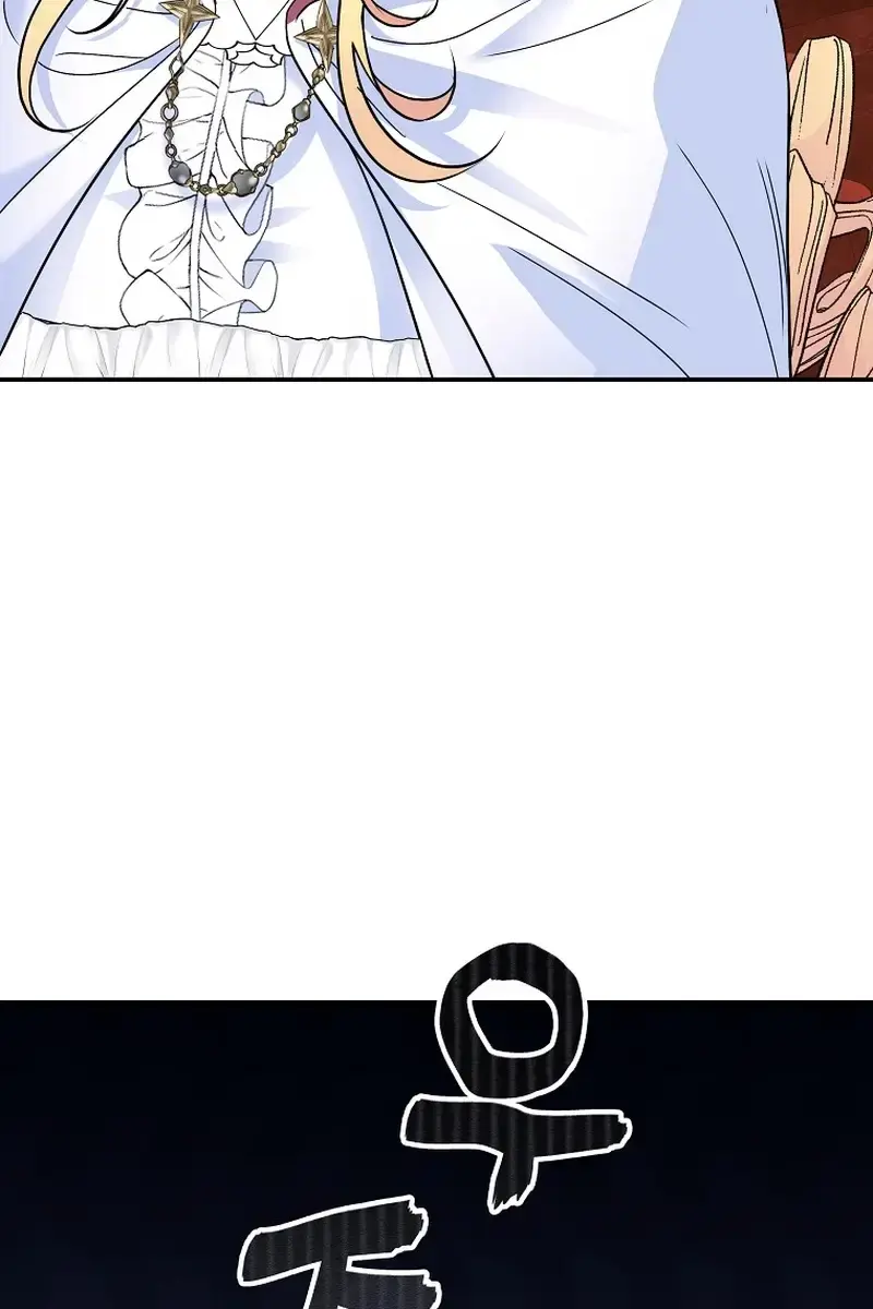 Ten Ways to Get Dumped by a Tyrant Chapter 20 Page 112