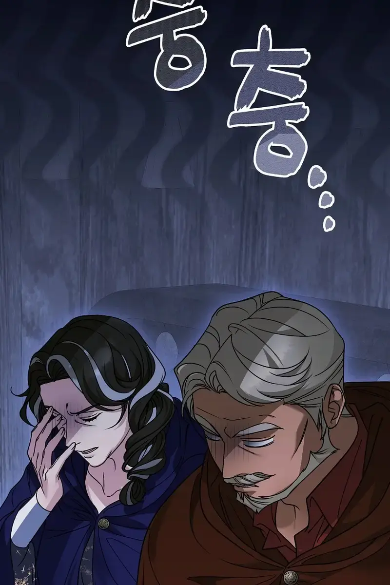 Ten Ways to Get Dumped by a Tyrant Chapter 20 Page 113