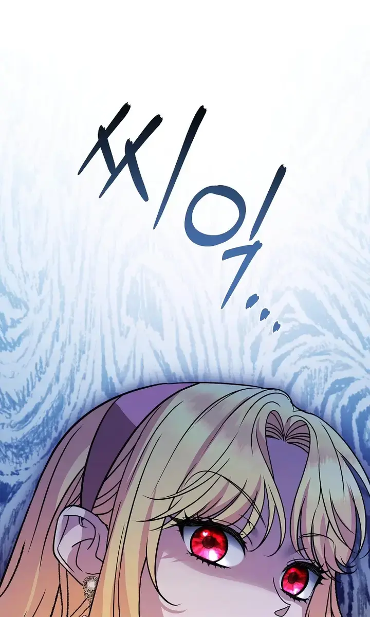 Ten Ways to Get Dumped by a Tyrant Chapter 21 Page 120
