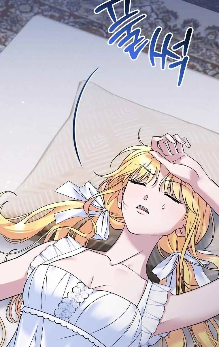 Ten Ways to Get Dumped by a Tyrant Chapter 22 Page 3