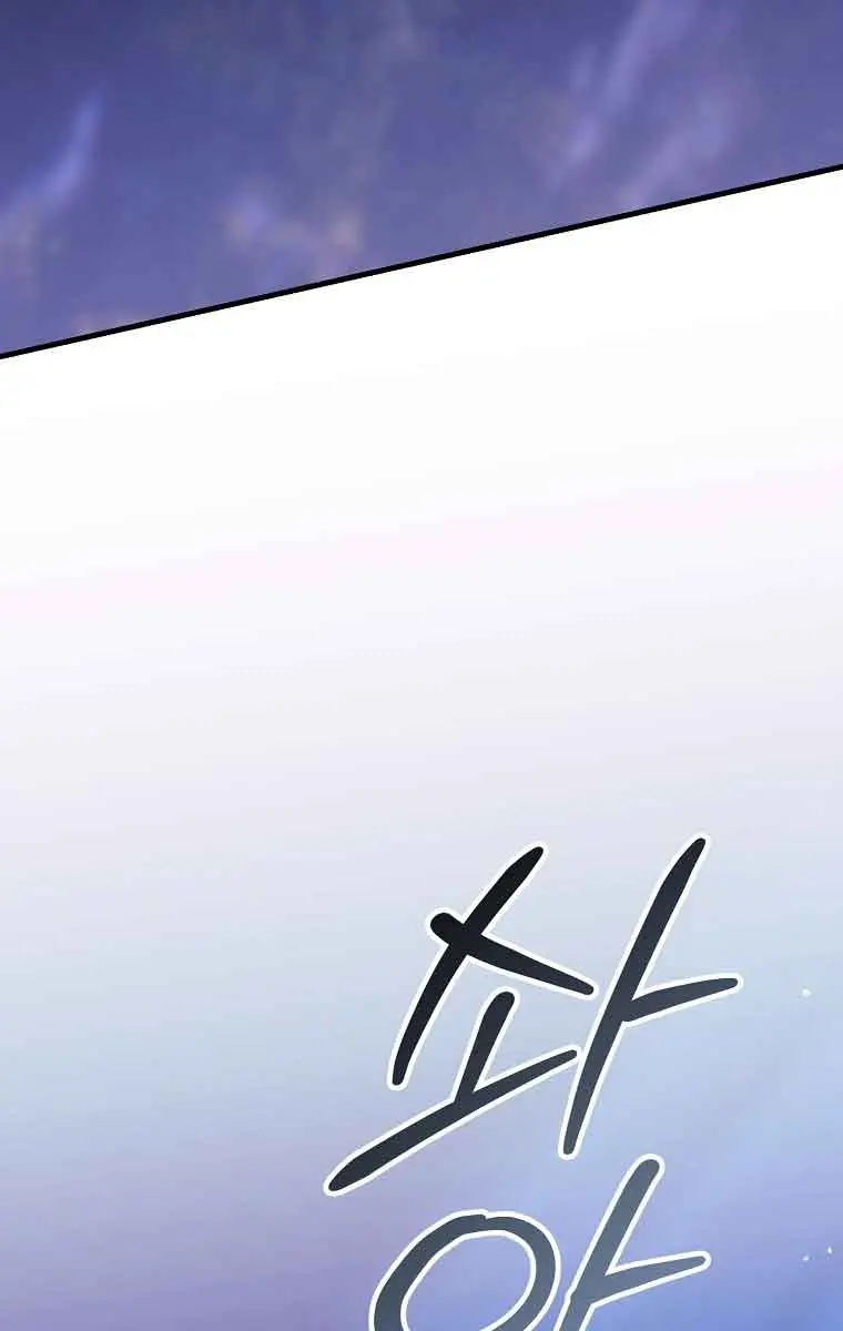 Ten Ways to Get Dumped by a Tyrant Chapter 22 Page 19