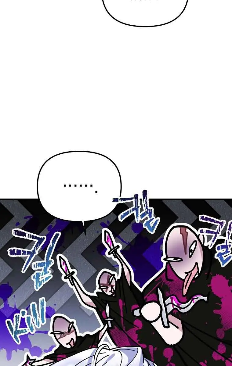 Ten Ways to Get Dumped by a Tyrant Chapter 22 Page 33