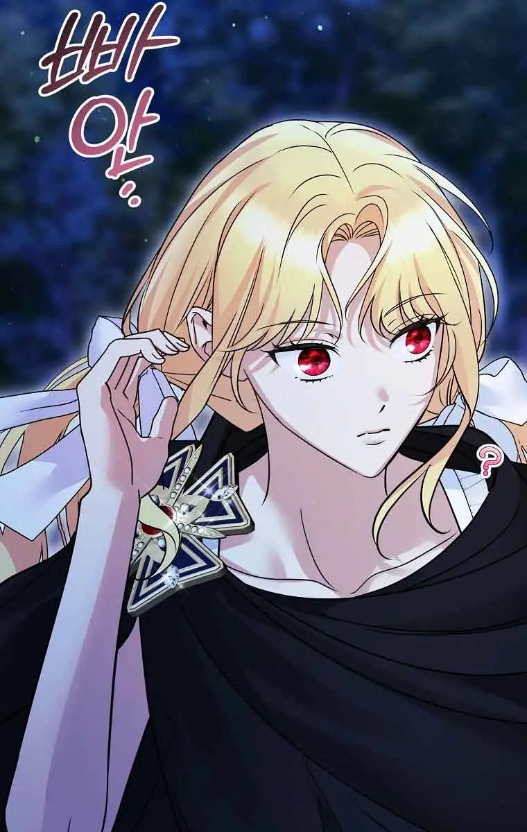 Ten Ways to Get Dumped by a Tyrant Chapter 22 Page 68
