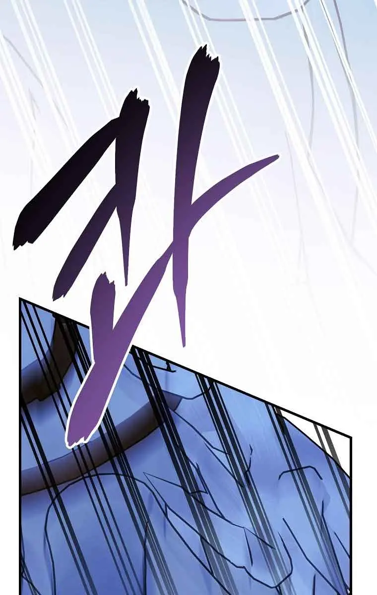 Ten Ways to Get Dumped by a Tyrant Chapter 22 Page 78