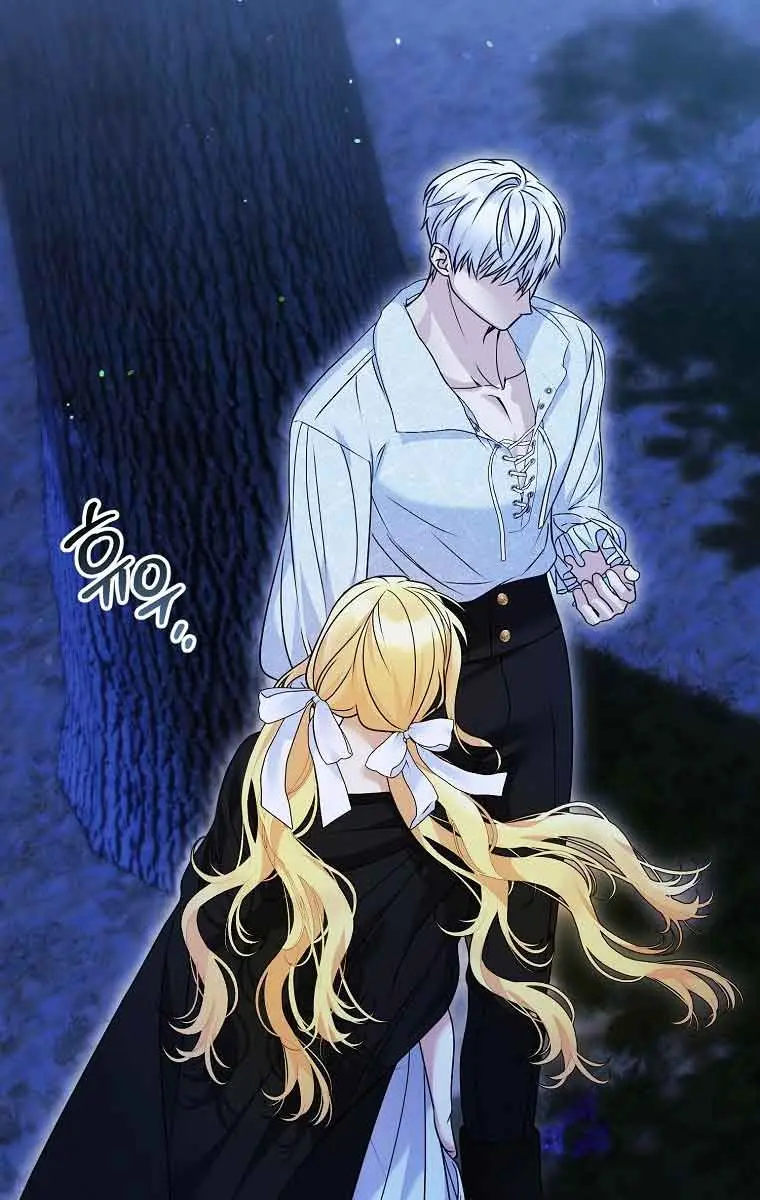 Ten Ways to Get Dumped by a Tyrant Chapter 22 Page 151
