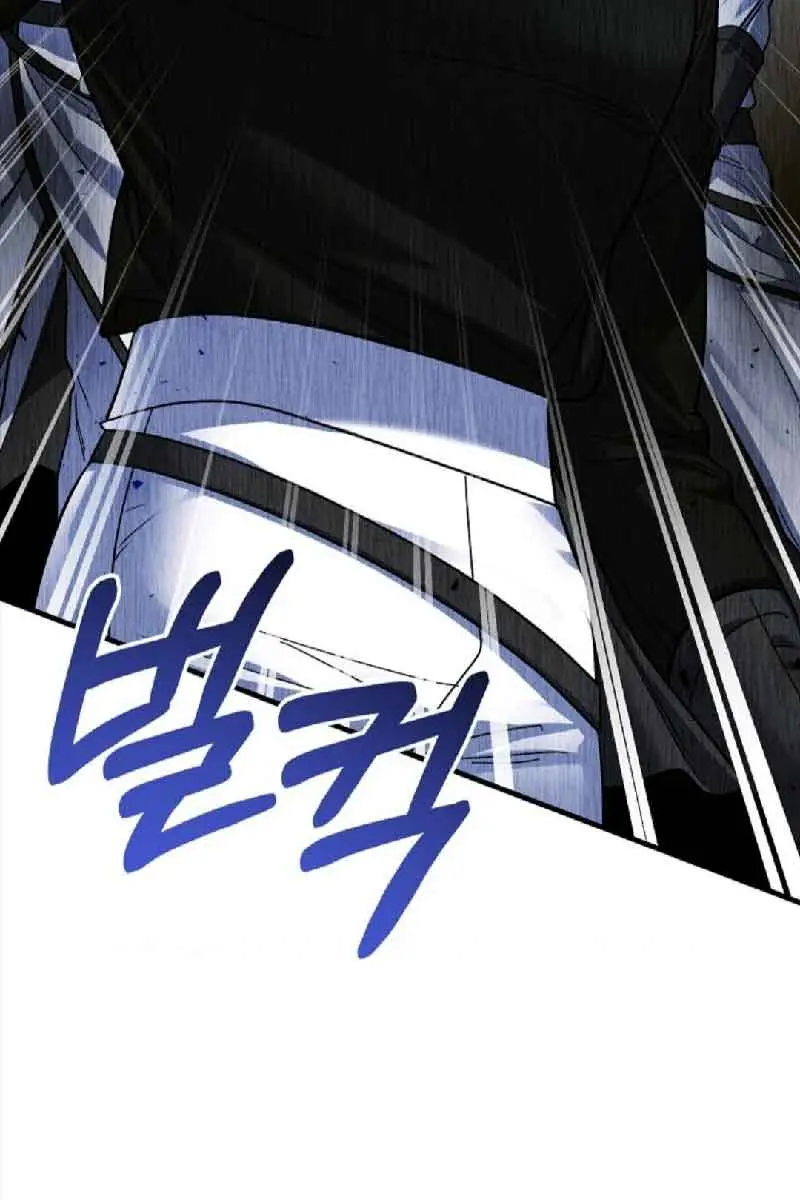 Ten Ways to Get Dumped by a Tyrant Chapter 23 Page 26