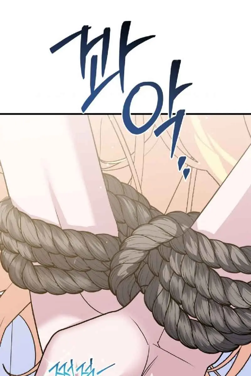Ten Ways to Get Dumped by a Tyrant Chapter 23 Page 71
