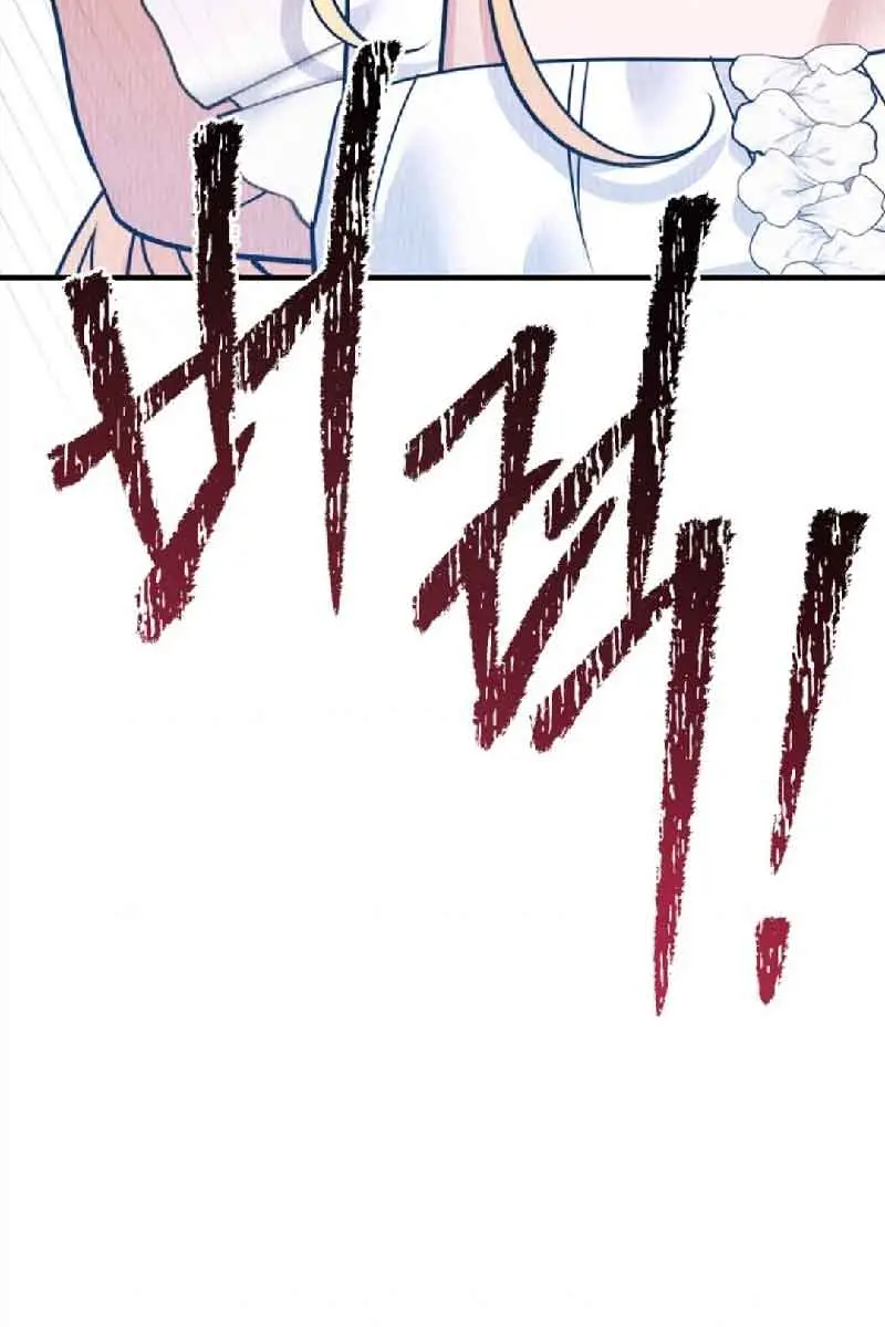 Ten Ways to Get Dumped by a Tyrant Chapter 23 Page 158