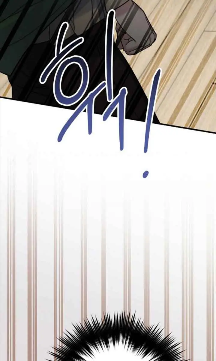 Ten Ways to Get Dumped by a Tyrant Chapter 24 Page 18