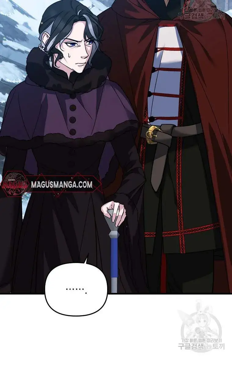 Ten Ways to Get Dumped by a Tyrant Chapter 25 Page 20