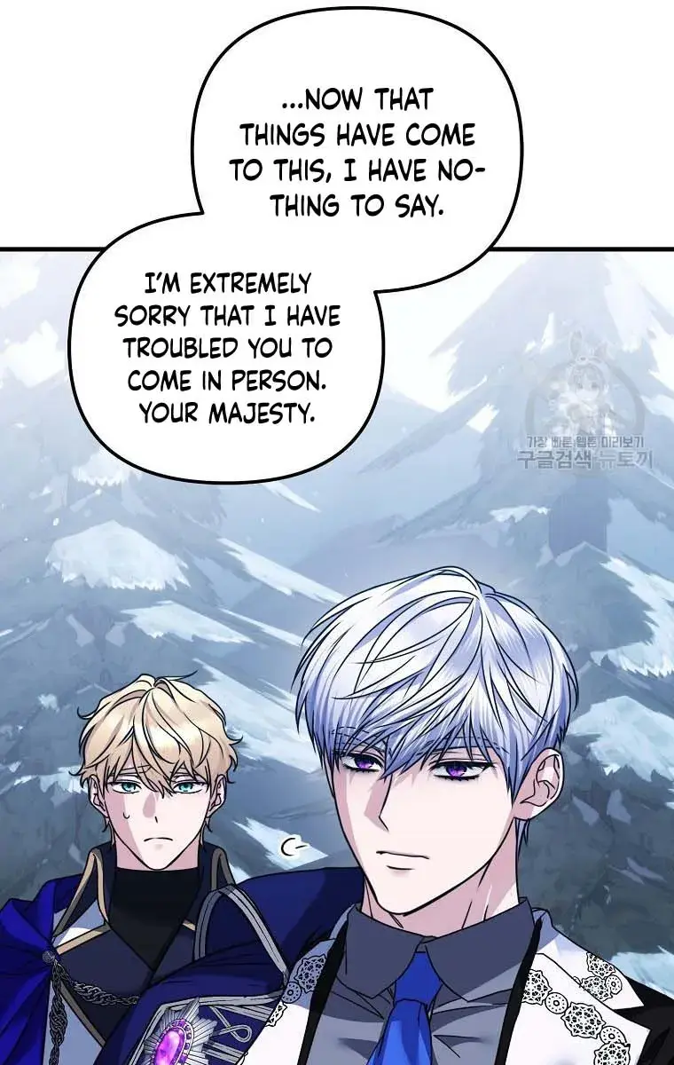 Ten Ways to Get Dumped by a Tyrant Chapter 25 Page 27