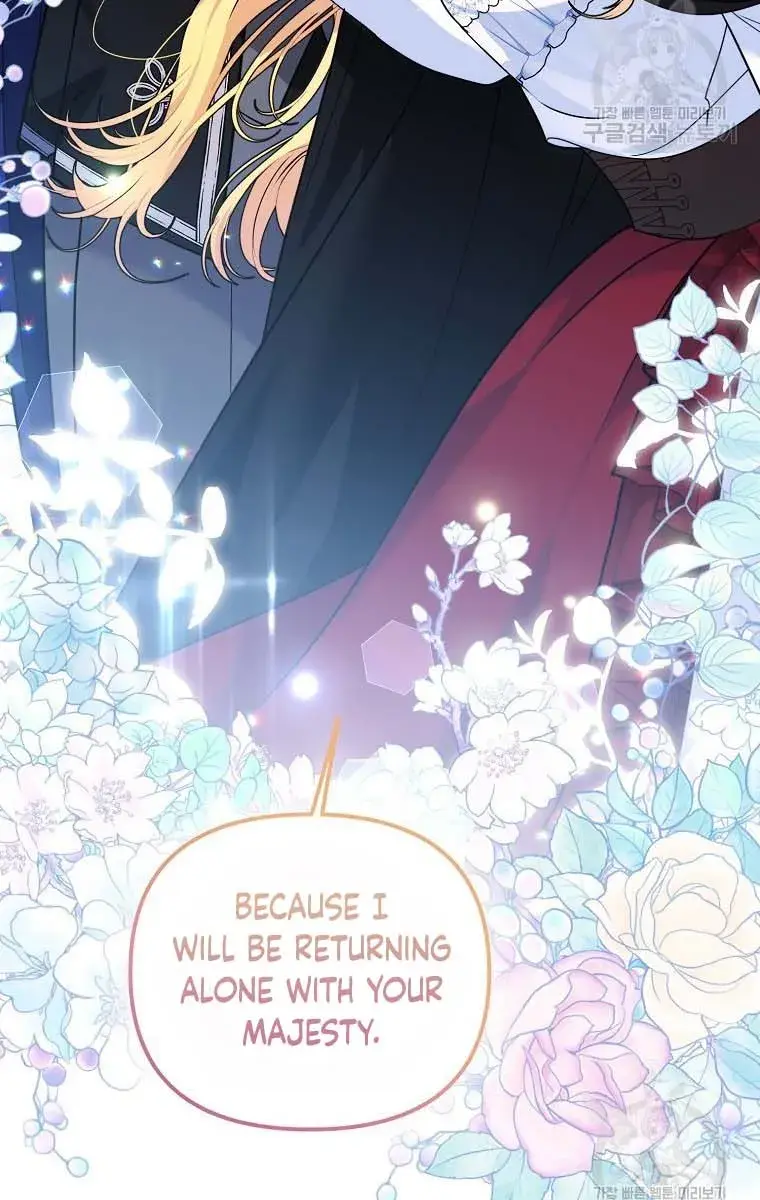 Ten Ways to Get Dumped by a Tyrant Chapter 25 Page 46