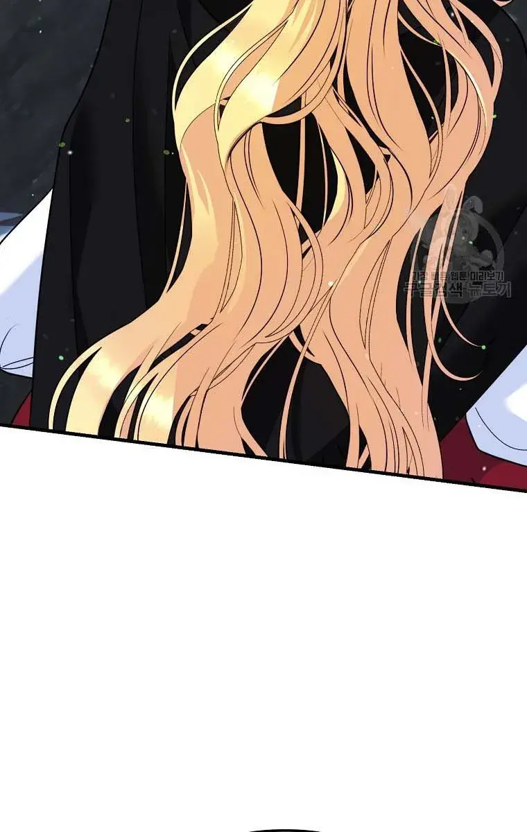 Ten Ways to Get Dumped by a Tyrant Chapter 25 Page 53