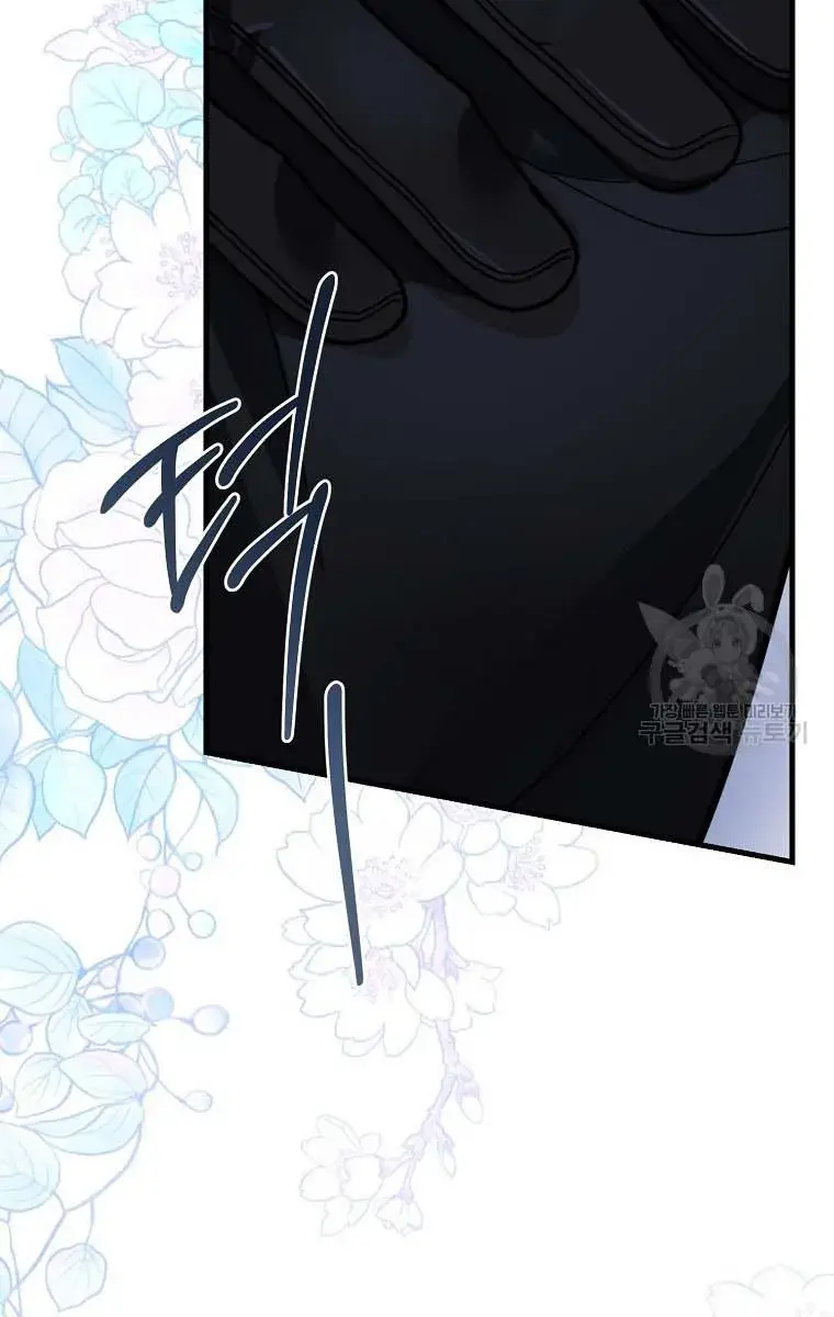 Ten Ways to Get Dumped by a Tyrant Chapter 25 Page 59