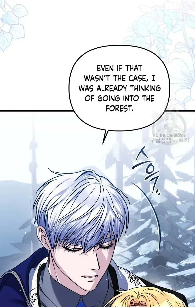 Ten Ways to Get Dumped by a Tyrant Chapter 25 Page 60