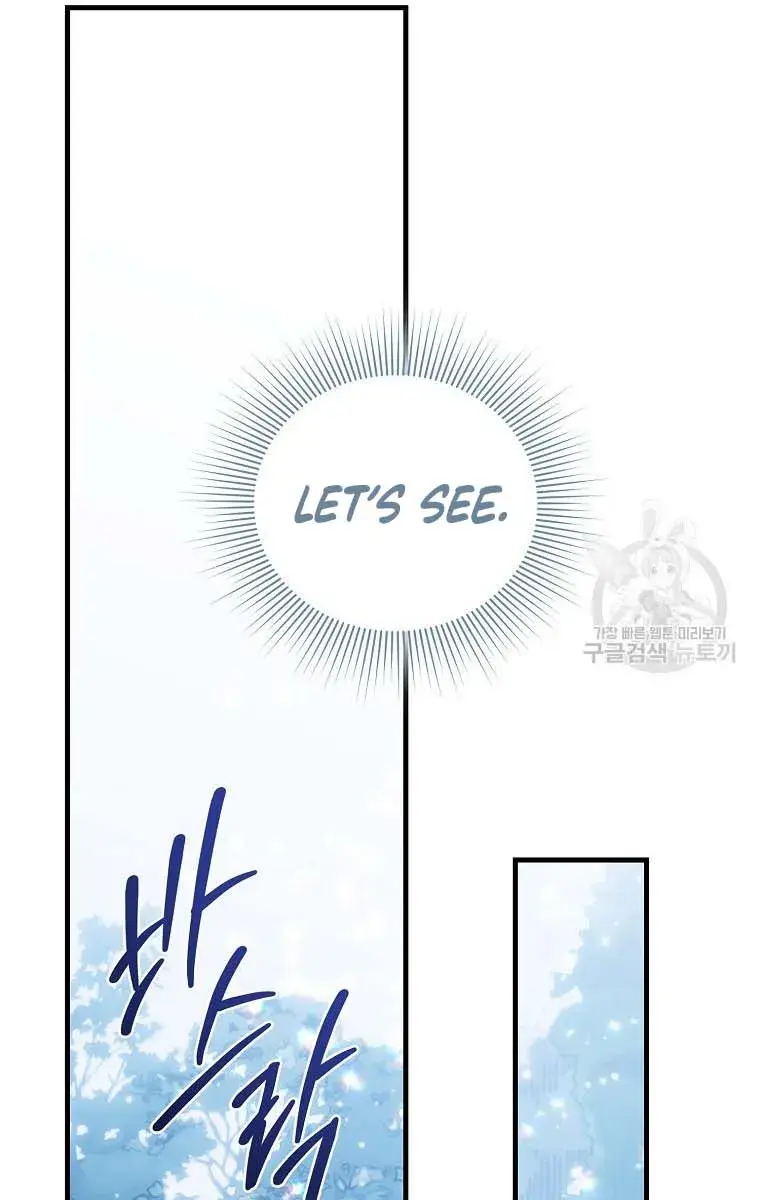 Ten Ways to Get Dumped by a Tyrant Chapter 25 Page 74