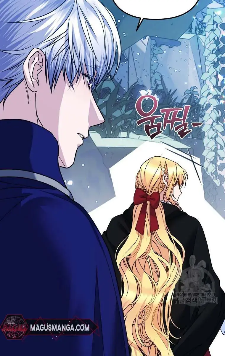 Ten Ways to Get Dumped by a Tyrant Chapter 25 Page 80